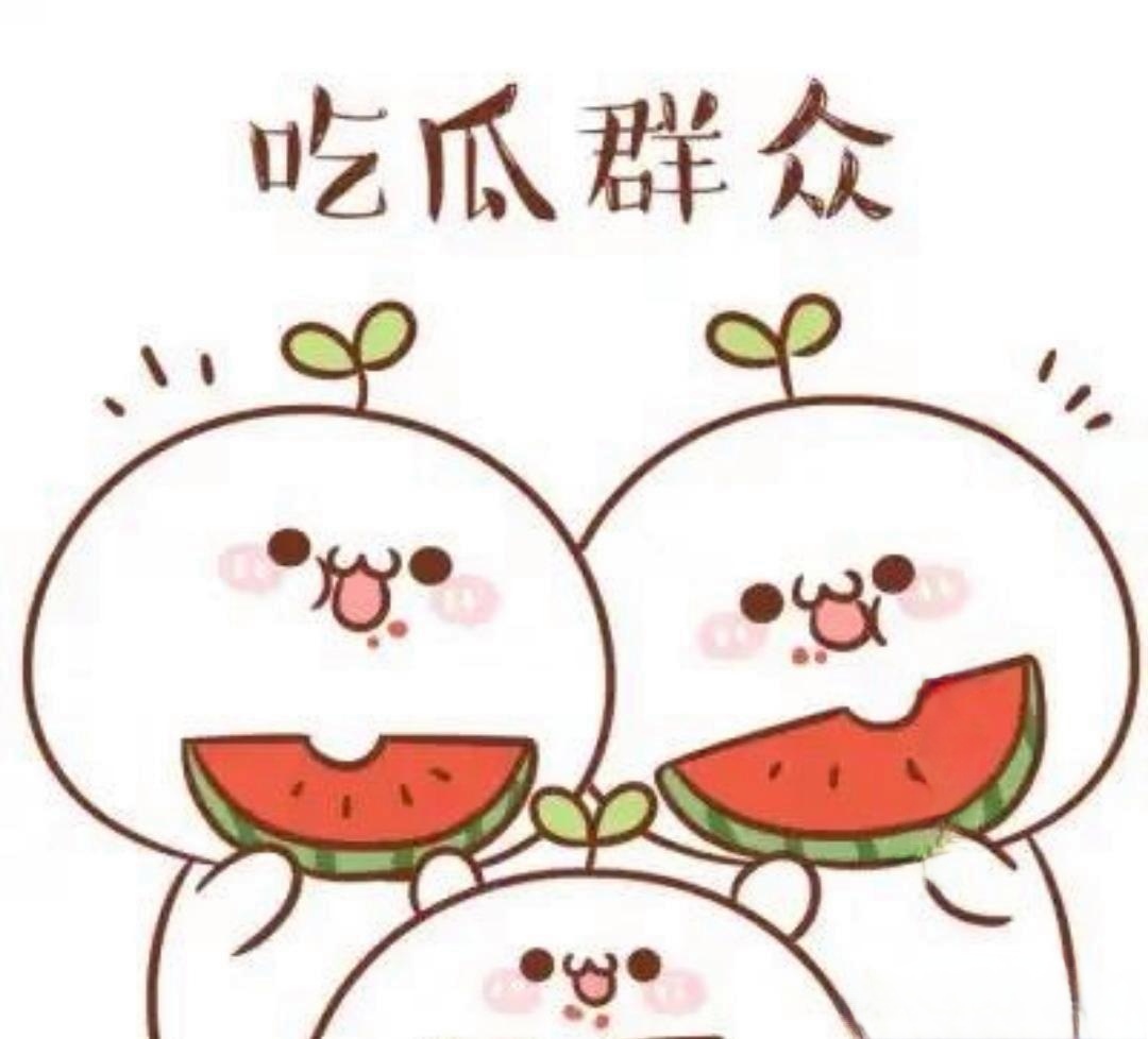 黑料大事件