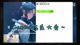 吃瓜大会第4期,揭秘娱乐圈幕后故事，热点事件深度解析