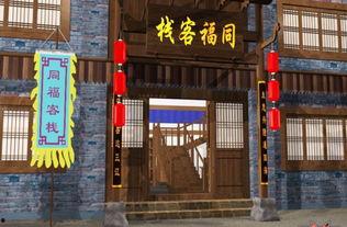 吃瓜同福客栈,吃瓜群众的欢乐盛宴