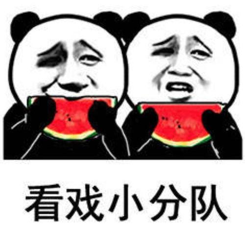 老表吃瓜了,老表吃瓜了，独家爆料来袭！